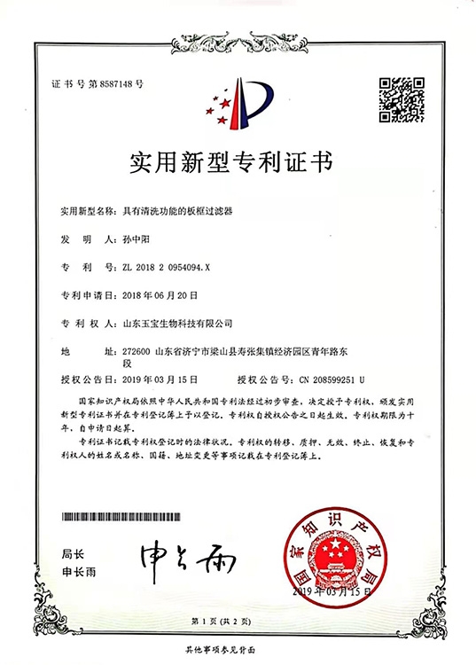 4744e5f370c9f01cf6d1a8c7da68c11